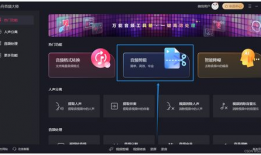 视频转音频,音频版概述